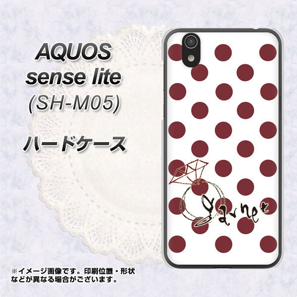 アクオス センス ライト SH-M05 高画質仕上げ 背面印刷 ハードケース【OE810 1月ガーネット】