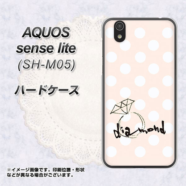 アクオス センス ライト SH-M05 高画質仕上げ 背面印刷 ハードケース【OE813 4月ダイヤモンド】