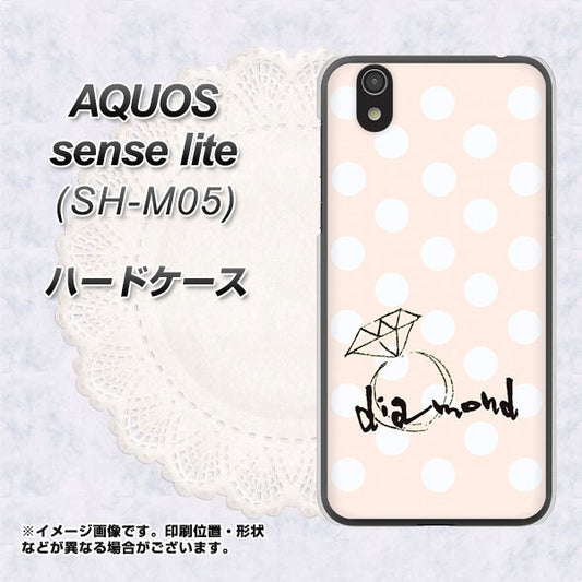 AQUOS sense lite OE813 4月ダイヤモンド ハードケース 背面印刷