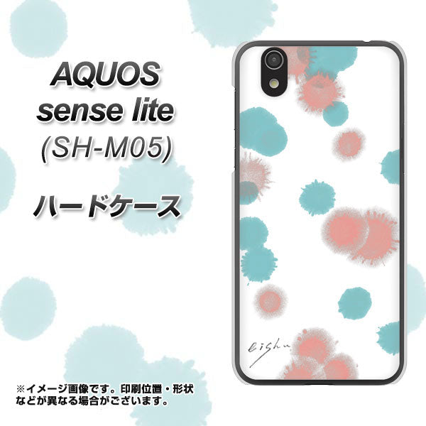 アクオス センス ライト SH-M05 高画質仕上げ 背面印刷 ハードケース【OE834 滴 水色×ピンク】