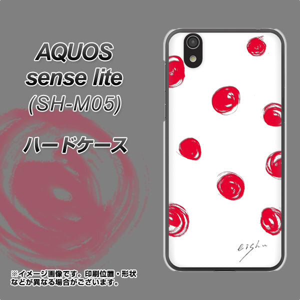 アクオス センス ライト SH-M05 高画質仕上げ 背面印刷 ハードケース【OE836 手描きシンプル ホワイト×レッド】