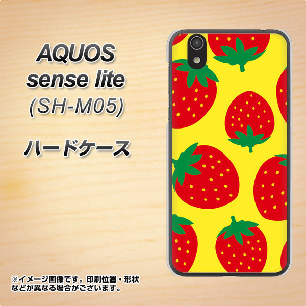 アクオス センス ライト SH-M05 高画質仕上げ 背面印刷 ハードケース【SC819 大きいイチゴ模様レッドとイエロー】