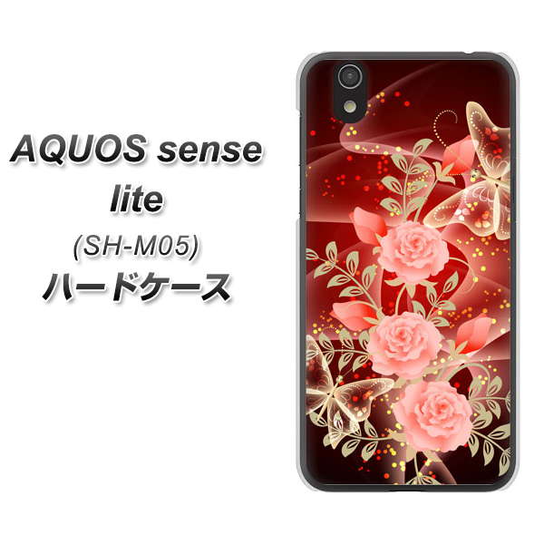 アクオス センス ライト SH-M05 高画質仕上げ 背面印刷 ハードケース【VA824 魅惑の蝶とピンクのバラ】