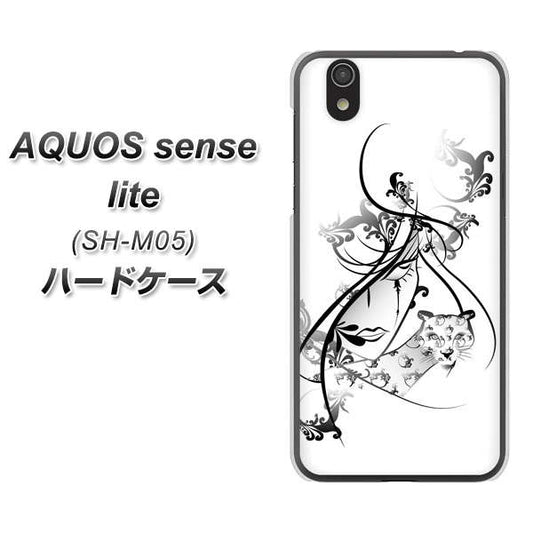 AQUOS sense lite VA832 パンサーと美女 ハードケース 背面印刷