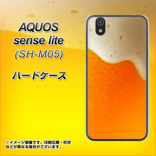 AQUOS sense lite VA855 ジョッキ生(ビール) ハードケース 背面印刷