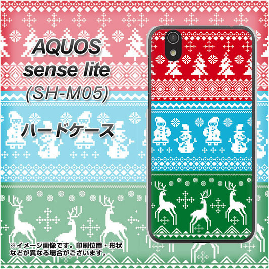 AQUOS sense lite XA807 X'masモチーフ ハードケース 背面印刷
