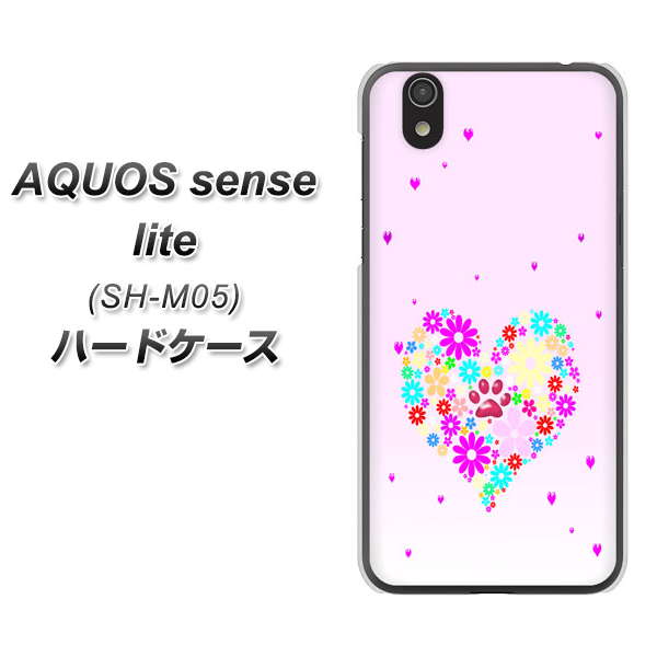 アクオス センス ライト SH-M05 高画質仕上げ 背面印刷 ハードケース【YA954 ハート01 素材ホワイト】