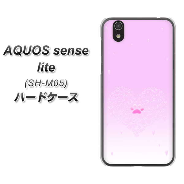 アクオス センス ライト SH-M05 高画質仕上げ 背面印刷 ハードケース【YA955 ハート02 素材ホワイト】