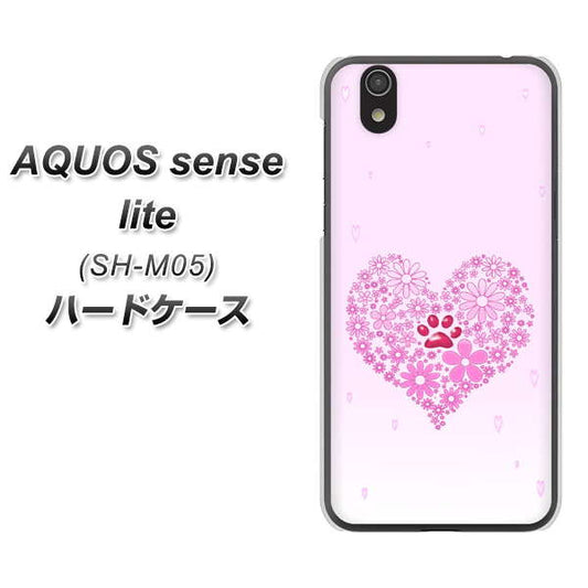 AQUOS sense lite YA956 ハート03 素材クリア ハードケース 背面印刷