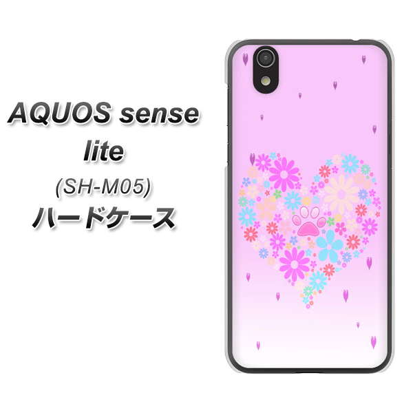 アクオス センス ライト SH-M05 高画質仕上げ 背面印刷 ハードケース【YA959 ハート06】