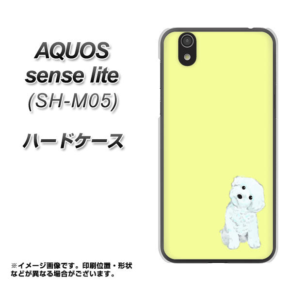 アクオス センス ライト SH-M05 高画質仕上げ 背面印刷 ハードケース【YJ072 トイプードルホワイト(イエロー)】
