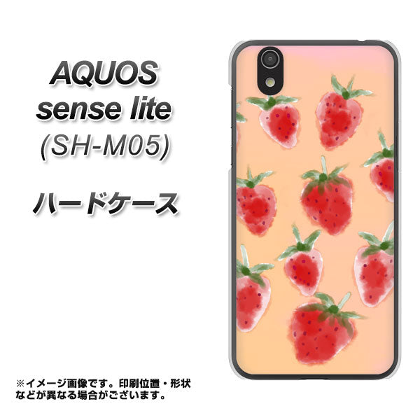 アクオス センス ライト SH-M05 高画質仕上げ 背面印刷 ハードケース【YJ179 イチゴ 水彩179】