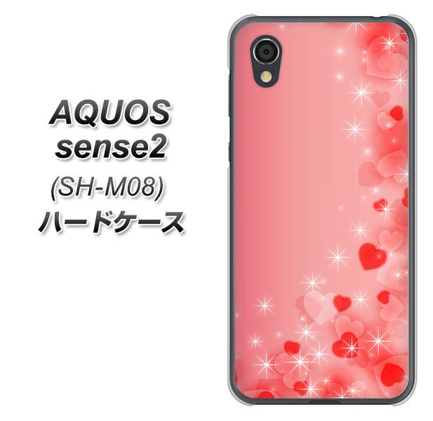 アクオスセンス2 SH-M08 高画質仕上げ 背面印刷 ハードケース【003 ハート色の夢】