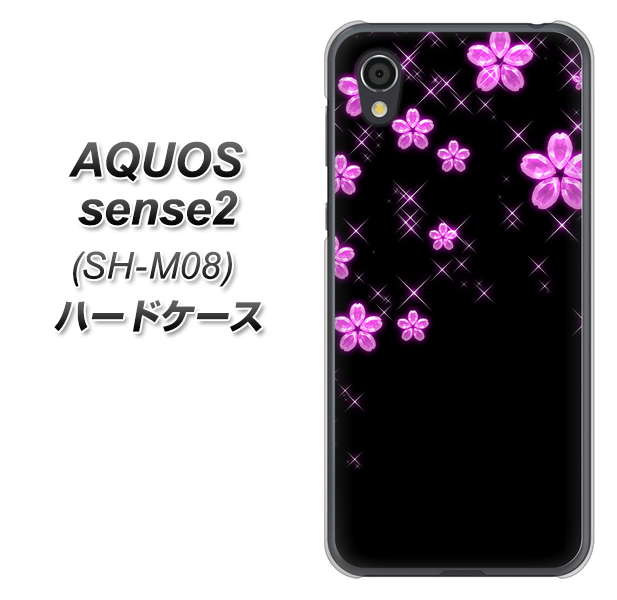 アクオスセンス2 SH-M08 高画質仕上げ 背面印刷 ハードケース【019 桜クリスタル】