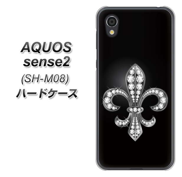 アクオスセンス2 SH-M08 高画質仕上げ 背面印刷 ハードケース【042 ラインストーン風の印刷ゴージャスユリ】