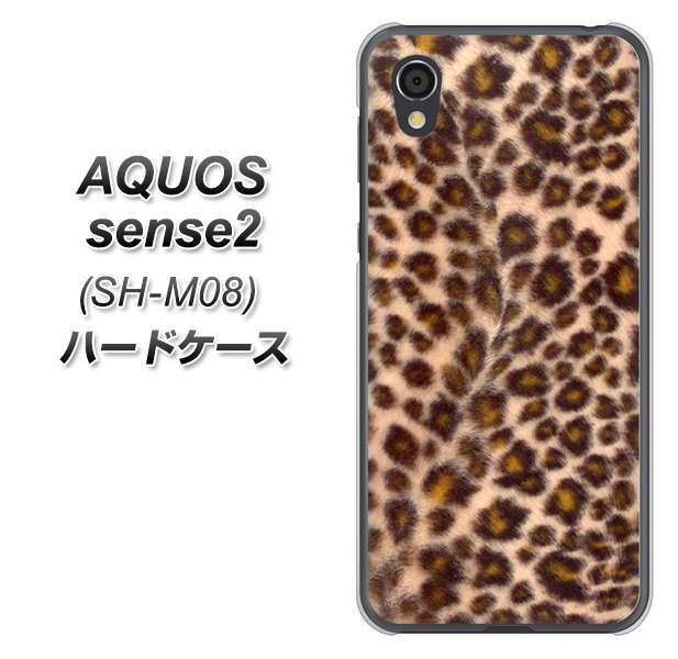 アクオスセンス2 SH-M08 高画質仕上げ 背面印刷 ハードケース【068 ヒョウ(茶)】