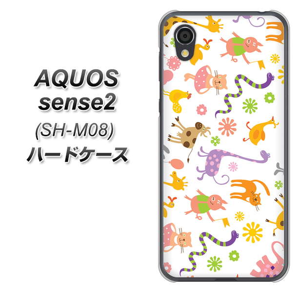 アクオスセンス2 SH-M08 高画質仕上げ 背面印刷 ハードケース【134 Harry up!】