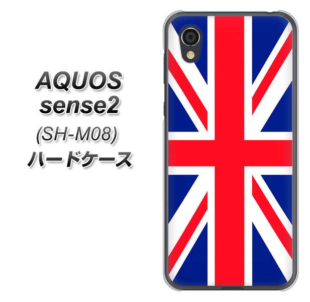 アクオスセンス2 SH-M08 高画質仕上げ 背面印刷 ハードケース【200 イギリス (ユニオン・ジャック)】