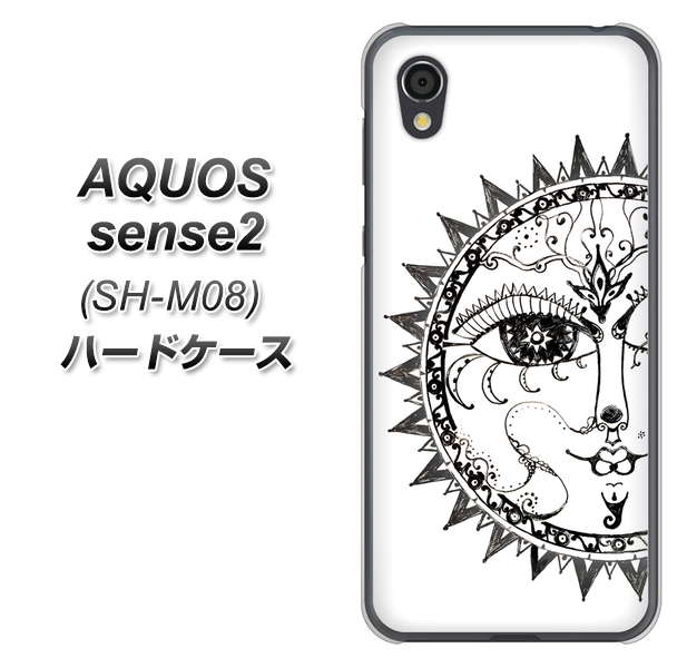アクオスセンス2 SH-M08 高画質仕上げ 背面印刷 ハードケース【207 太陽神】