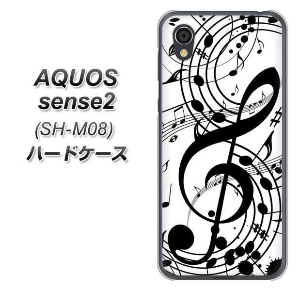 アクオスセンス2 SH-M08 高画質仕上げ 背面印刷 ハードケース【260 あふれる音符】