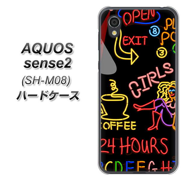 アクオスセンス2 SH-M08 高画質仕上げ 背面印刷 ハードケース【284 カジノ】