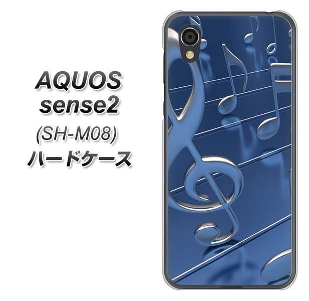アクオスセンス2 SH-M08 高画質仕上げ 背面印刷 ハードケース【286 3D 音符】