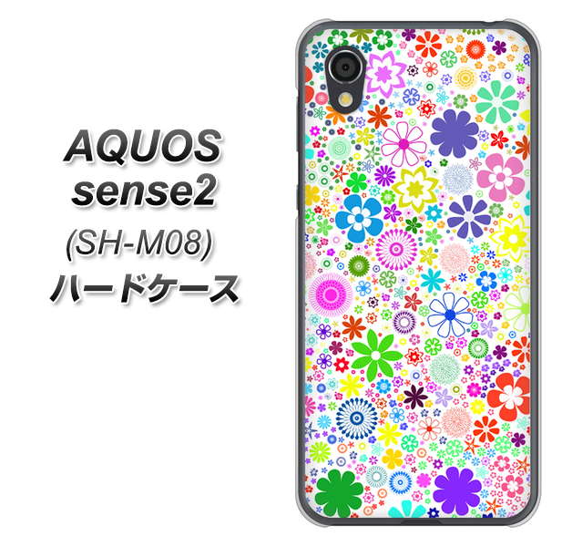 アクオスセンス2 SH-M08 高画質仕上げ 背面印刷 ハードケース【308 フラワーミックス】