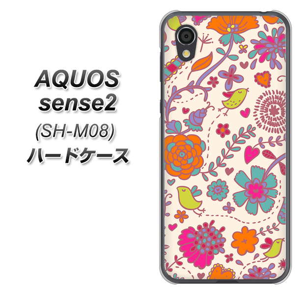 アクオスセンス2 SH-M08 高画質仕上げ 背面印刷 ハードケース【323 小鳥と花】