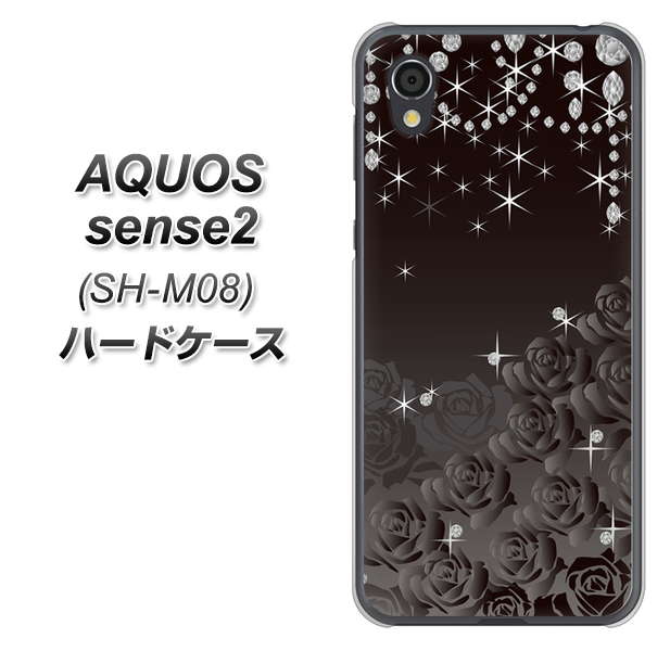 アクオスセンス2 SH-M08 高画質仕上げ 背面印刷 ハードケース【327 薔薇とダイヤモンド】