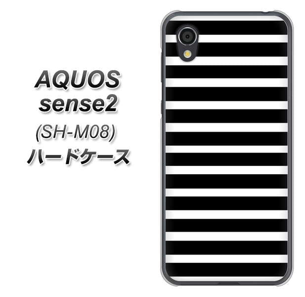 アクオスセンス2 SH-M08 高画質仕上げ 背面印刷 ハードケース【330 サイドボーダーブラック】