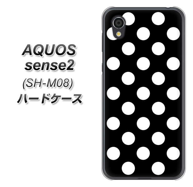 アクオスセンス2 SH-M08 高画質仕上げ 背面印刷 ハードケース【332 シンプル柄(水玉)ブラックBig】