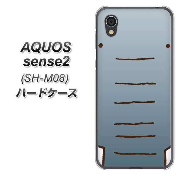 アクオスセンス2 SH-M08 高画質仕上げ 背面印刷 ハードケース【345 ぞう】