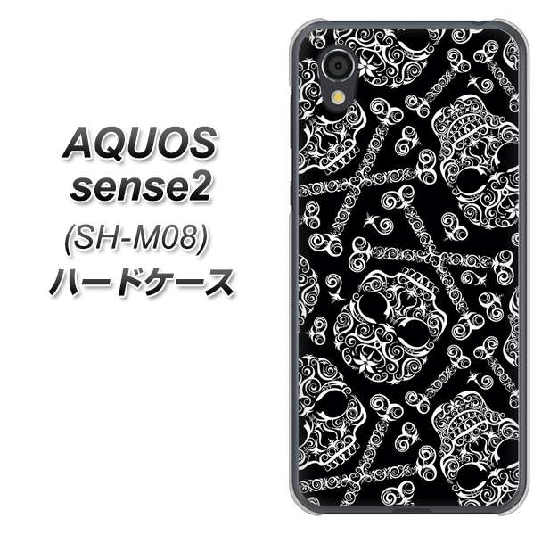 アクオスセンス2 SH-M08 高画質仕上げ 背面印刷 ハードケース【363 ドクロの刺青】