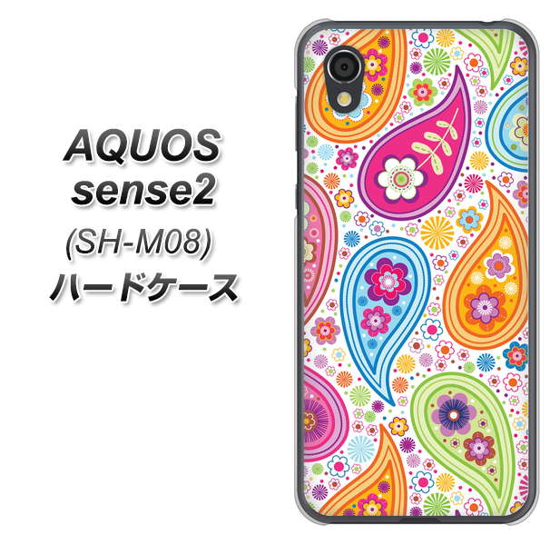 アクオスセンス2 SH-M08 高画質仕上げ 背面印刷 ハードケース【378 カラフルペイズリー】