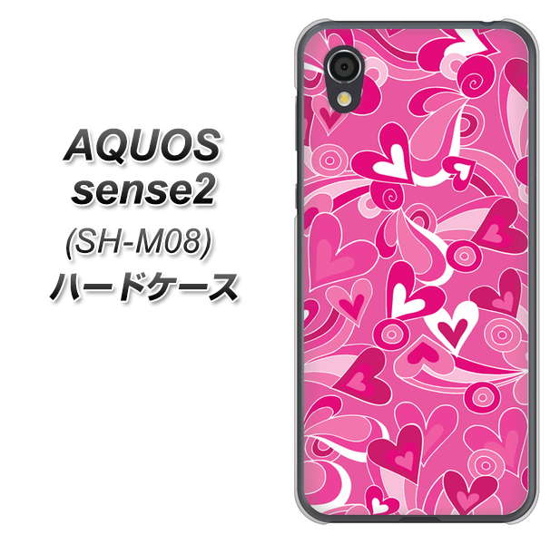 アクオスセンス2 SH-M08 高画質仕上げ 背面印刷 ハードケース【383 ピンクのハート】