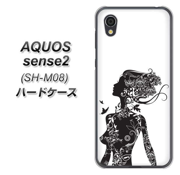 アクオスセンス2 SH-M08 高画質仕上げ 背面印刷 ハードケース【384 ボディアート】