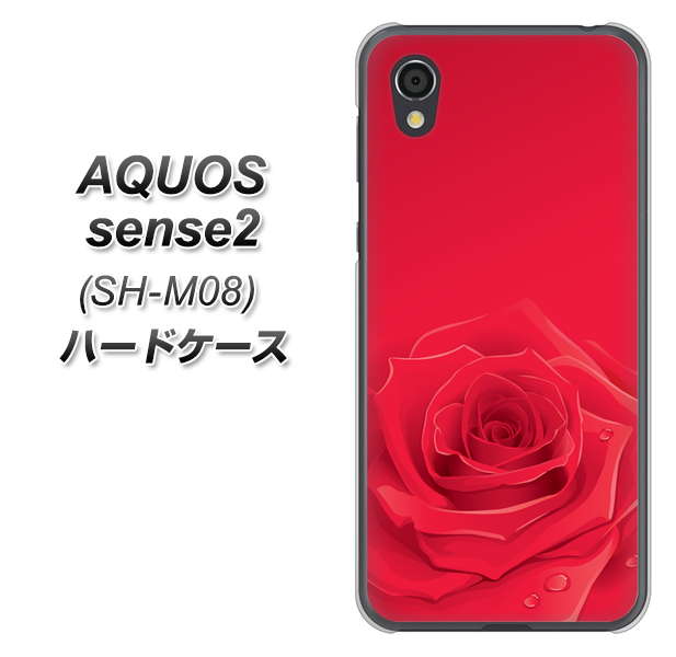アクオスセンス2 SH-M08 高画質仕上げ 背面印刷 ハードケース【395 赤いバラ】