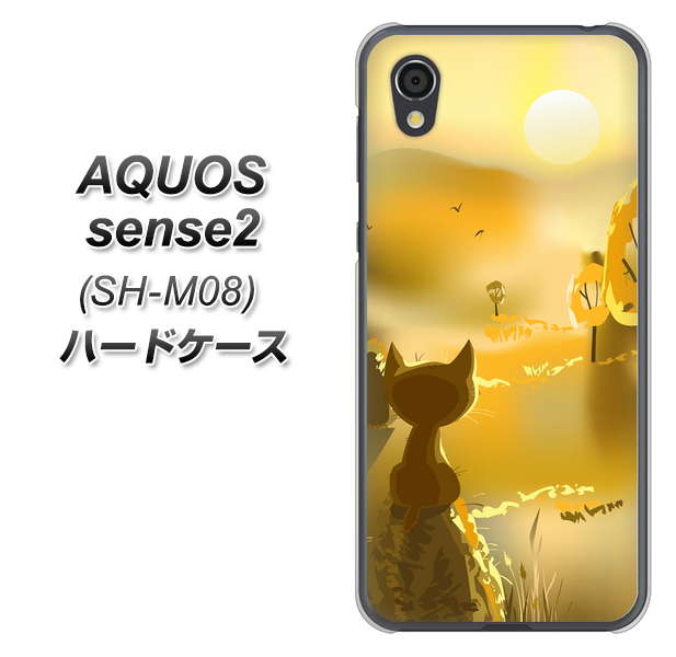 アクオスセンス2 SH-M08 高画質仕上げ 背面印刷 ハードケース【400 たそがれの猫】