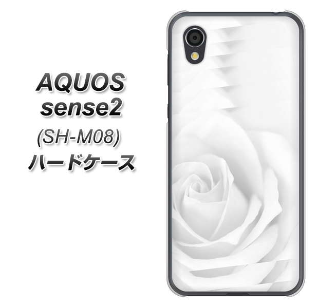 アクオスセンス2 SH-M08 高画質仕上げ 背面印刷 ハードケース【402 ホワイトRose】