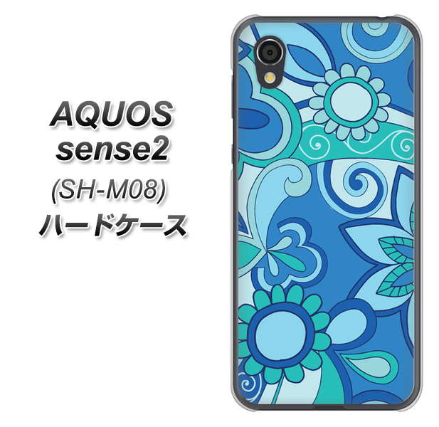 アクオスセンス2 SH-M08 高画質仕上げ 背面印刷 ハードケース【409 ブルーミックス】