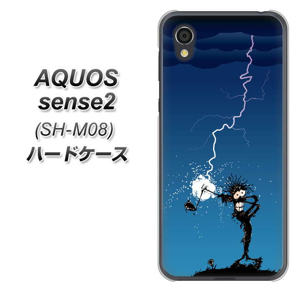 アクオスセンス2 SH-M08 高画質仕上げ 背面印刷 ハードケース【417 ゴルファーの苦難】