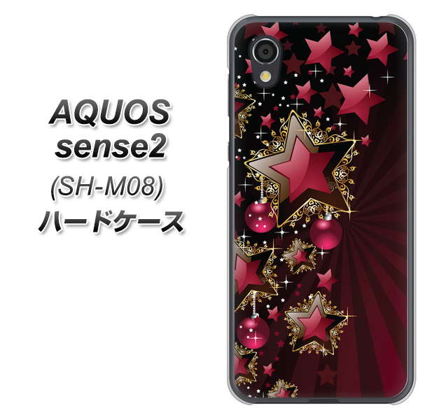 アクオスセンス2 SH-M08 高画質仕上げ 背面印刷 ハードケース【434 星の壁】