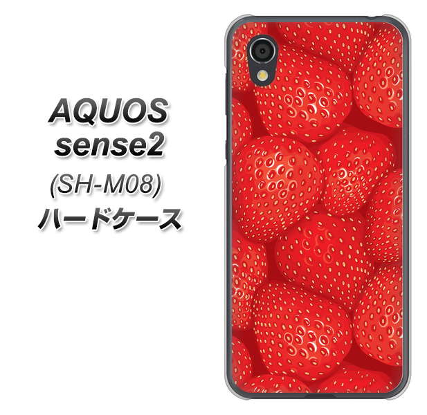 アクオスセンス2 SH-M08 高画質仕上げ 背面印刷 ハードケース【444 ストロベリーウォール】