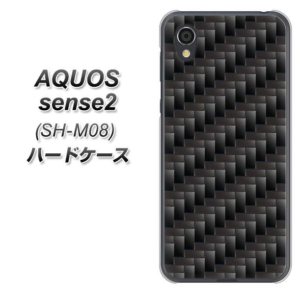 アクオスセンス2 SH-M08 高画質仕上げ 背面印刷 ハードケース【461 カーボン】