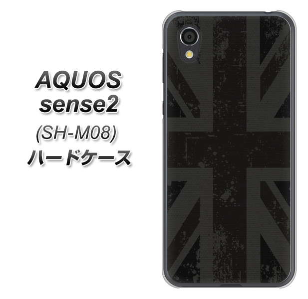 アクオスセンス2 SH-M08 高画質仕上げ 背面印刷 ハードケース【505 ユニオンジャック ダーク】