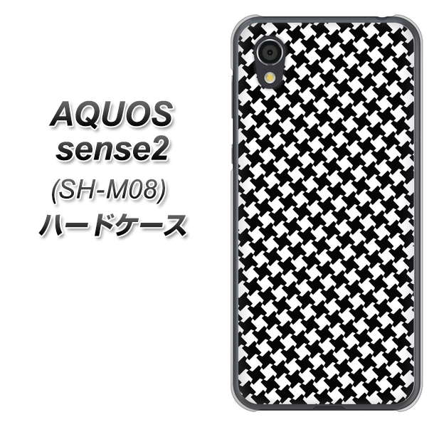 アクオスセンス2 SH-M08 高画質仕上げ 背面印刷 ハードケース【514 和柄&筆文字 風車】