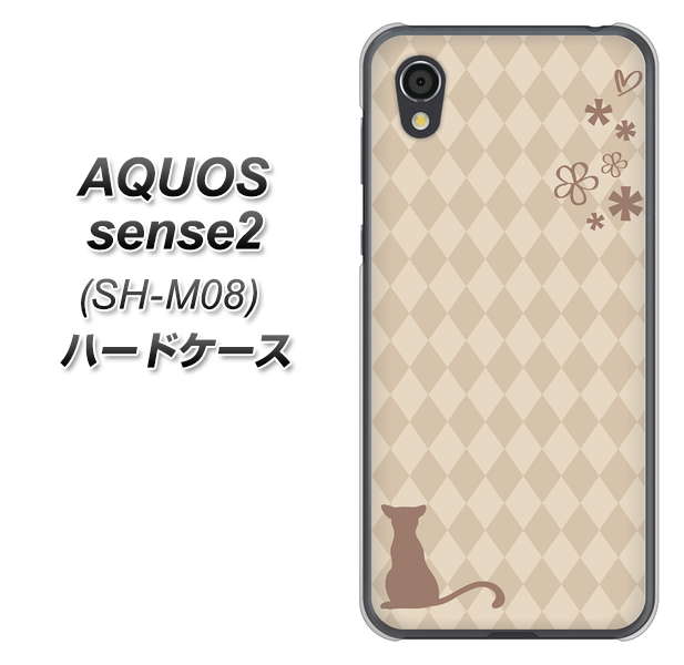 アクオスセンス2 SH-M08 高画質仕上げ 背面印刷 ハードケース【516 ワラビー】
