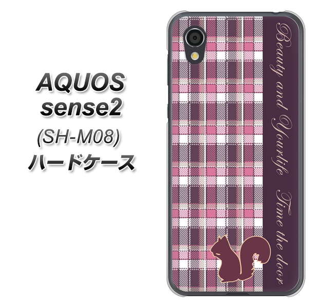 アクオスセンス2 SH-M08 高画質仕上げ 背面印刷 ハードケース【519 チェック柄にリス】