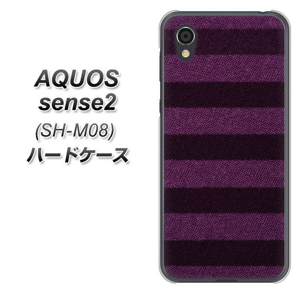 アクオスセンス2 SH-M08 高画質仕上げ 背面印刷 ハードケース【533 極太ボーダーPR&NV】