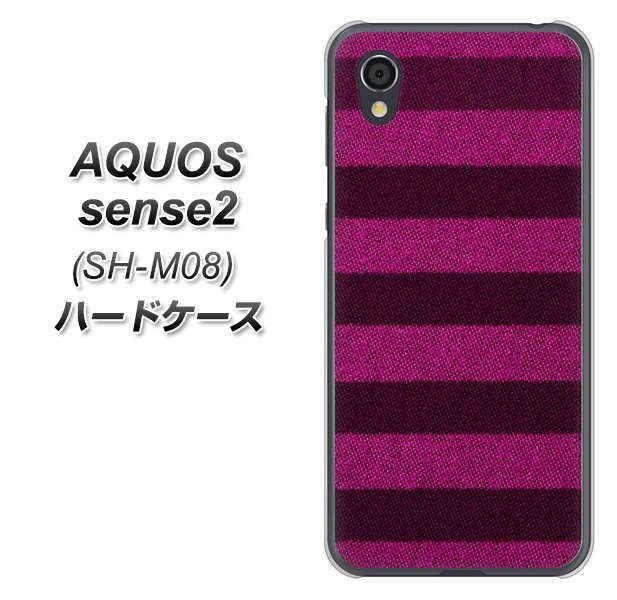 アクオスセンス2 SH-M08 高画質仕上げ 背面印刷 ハードケース【534 極太ボーダーPK&NV】